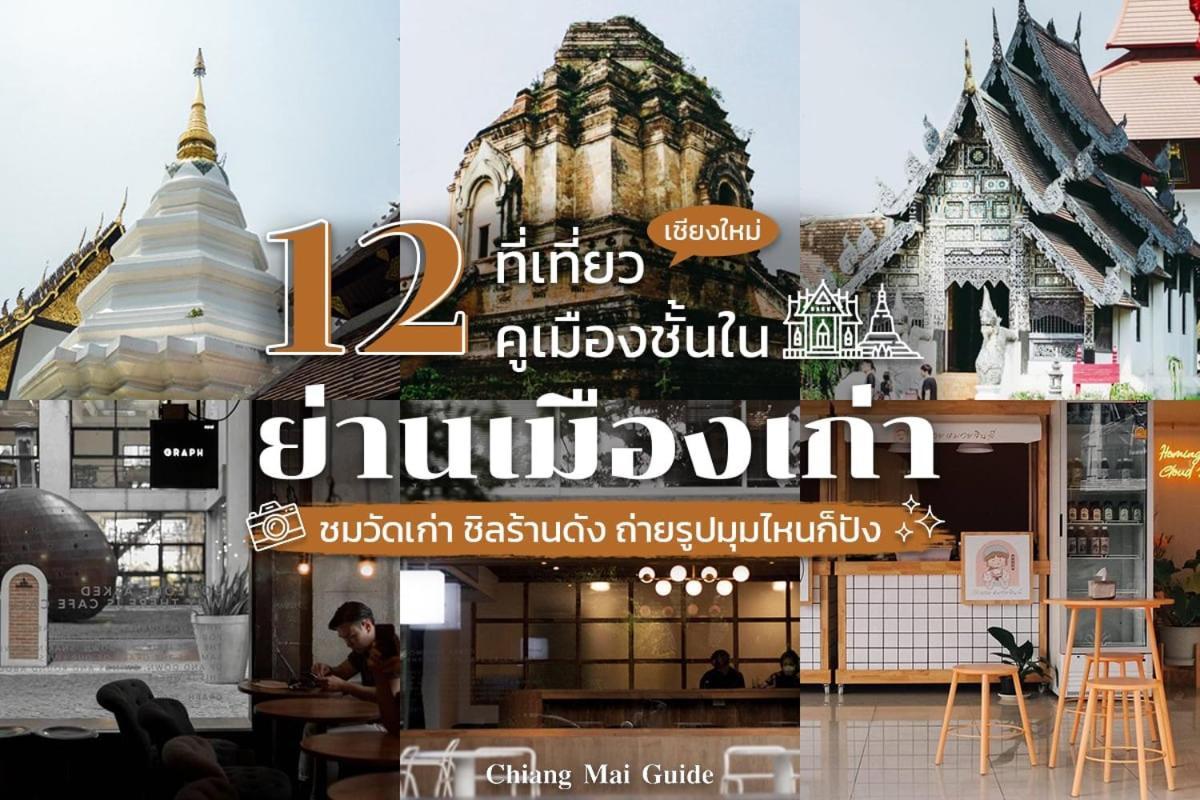 Bed and Breakfast Hello Host Chiang Mai Esterno foto